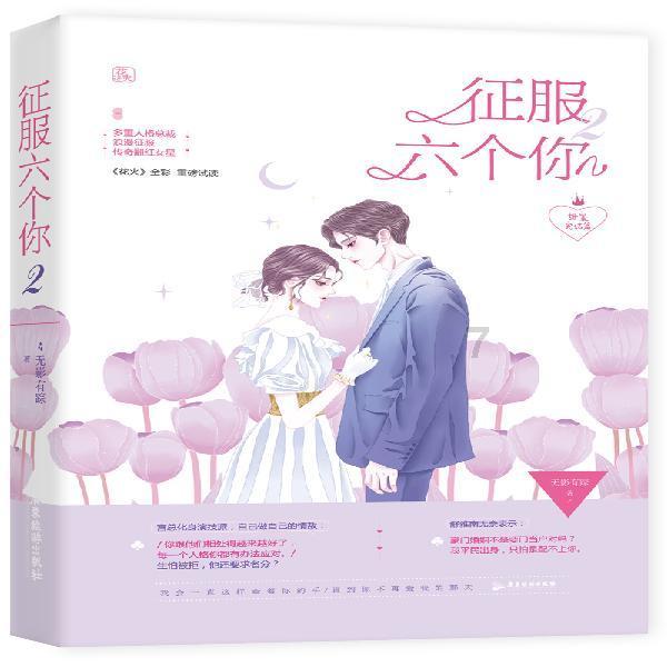 神之浩劫